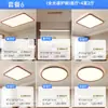 Luminária de Teto para Sala de Estar 2025 Nova de Alta Qualidade Super Brilhante Nova Cor de Noz Chinesa Luminária Principal Quarto Sala de Jantar Pacote Combinado