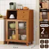 Armário lateral para sala de jantar, armário de armazenamento de cozinha, armário com porta de vidro de bambu e madeira, prateleira para micro-ondas, armário de armazenamento multifuncional