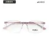 Armação para Óculos de Leitura Feminina Tr90 com Aro Redondo, Ultraleve e Confortável, Adequada para Lentes de Grau, Design Simples, Atacado, Várias Cores Disponíveis