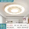 Luz Principal da Sala de Estar 2025 Novo Modelo Simples Moderno Elegante Luz de Teto LED para Casa Sala de Jantar Redonda Luz de Quarto