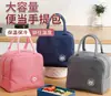 Bolsa para Lonchera, Bolsa de Almuerzo Portátil, Bolsa Bento, Bolsa de Almuerzo para el Trabajo, Bolsa de Estudiante, Bolsa Térmica Engrosada con Papel de Aluminio