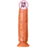 Dildo con Ventosa Juguete Sexual para Mujeres, Dildo de Estimulación Clitoriana, Dispositivo de Masturbación de Inserción Femenina, Accesorio de Varita de Cristal