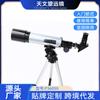 Telescopio Astronómico Monocular para Niños F36050 Diámetro 50mm Cultivo de Interés en Observación Lunar para Principiantes