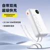 Viene con Carga Rápida de Doble Cable de 22.5W, Power Bank de Ultra Gran Capacidad de 20000 mAh, Fuente de Alimentación Móvil, Negocio con Logo Personalizado
