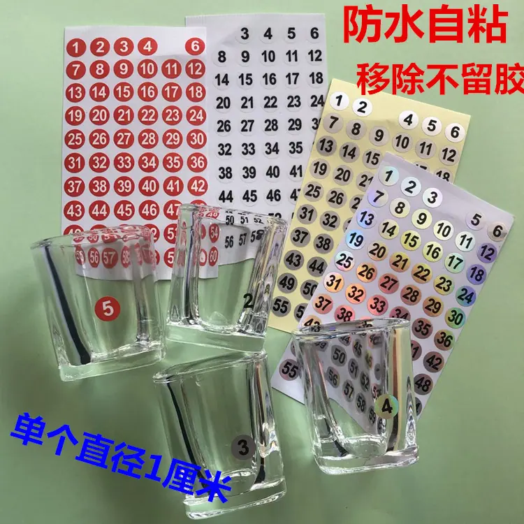 4款并一起