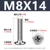Tornillo de Acero Inoxidable 304 Cabeza Plana Ranura de Cruz Biselada Borde Biselado Tornillo para Muebles Cabeza Plana Redonda Tornillo de Fijación M2-M12