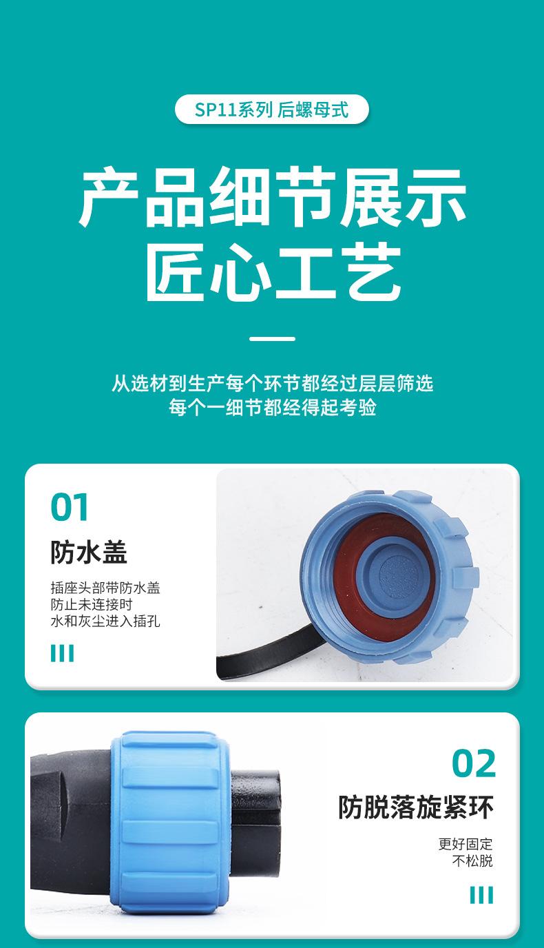 详情页_16.jpg