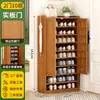 Gabinete de Almacenamiento de Gran Capacidad Multicapa para Entrada Zapatero Uso Doméstico Color Madera Maciza Zapatero Moderno Simple Gabinete de Almacenamiento a Prueba de Polvo
