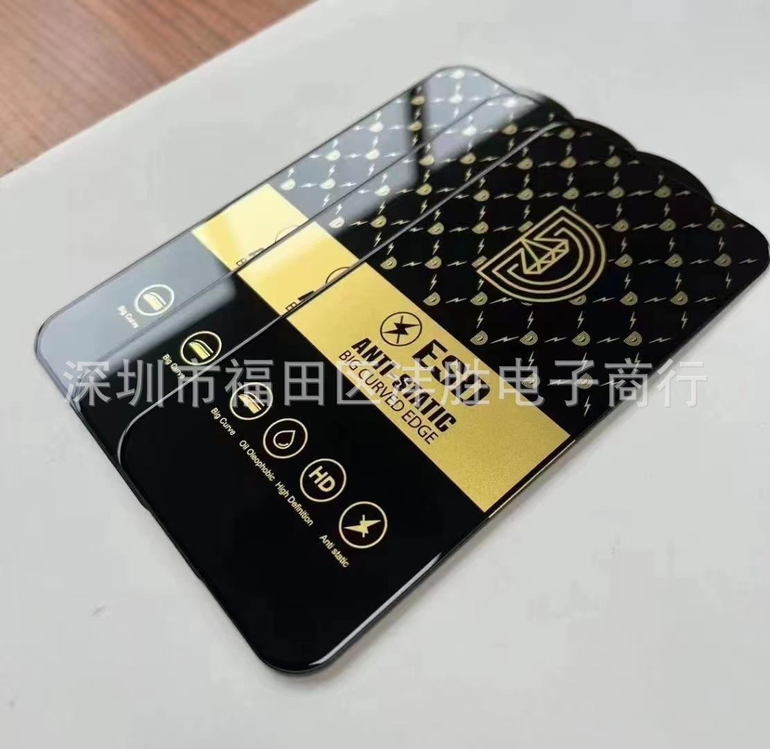 微信图片_20220901160850
