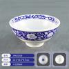 Cuenco Cerámico de Girasol Nostálgico Estilo Antiguo, Cuenco de Bambú Flor Azul y Blanco de Porcelana, Cuenco para Arroz, Cuenco para Fideos, Vajilla Retro de Granja