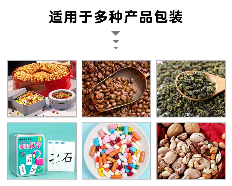 适合产品