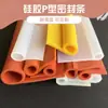 Venta al por mayor de fábrica tira de sellado de silicona resistente a altas temperaturas en forma de 9 para vaporera, tira de borde insertable con ranura para tarjeta transparente con forma especial en P