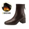 Botines Martin para Mujer, Nuevos Botines de Tacón Alto Cuadrados Estilo Británico Otoño/Invierno, Tacón Grueso, Cierre Trasero, Botines Cortos, Botas para Mujer