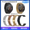 Adequado para Huawei Gt6 Pro, Apple Samsung Watch 9m, Pulseira Magnética Lanis 18/20/22mm em Estoque