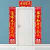 Dístico de fábrica atacado suprimentos de casamento decoração de quarto de casamento dístico de casamento housewarming nova porta de casa dístico spot