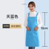 Delantal de Cocina con Doble Correa para los Hombros, Personalizable con Logo, Impermeable y a Prueba de Aceite, Adecuado para Adultos en Supermercados y Empresas