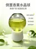 Ambientador Invertido Sin Humo Aromaterapia Interior Eliminador de Olores de Baño Artefacto Desodorante Bola de Aroma para Baño Venta al por Mayor