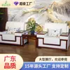 Foshan Móveis Unidade Governamental Recepção VIP Sofá Tecido Business Office Área de Recepção Sofá Assento Individual