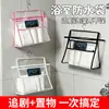 Bolsa de banho para dormitório bolsa de pendurar à prova d'água para banheiro toalete para colocar roupas limpas artefato pendurar celular bolsa de armazenamento de roupas