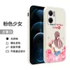 Para funda de teléfono móvil rojo rice note11e versión 5g millet redmi 11 noto protección 22041219C set e