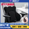 Cojín Inflable de Soporte Lumbar para Coche, Almohada Lumbar de Oficina, Soporte Lumbar para Asiento, Almohada de Soporte Lumbar para Estar Sentado Mucho Tiempo, Hecho a Medida por el Fabricante