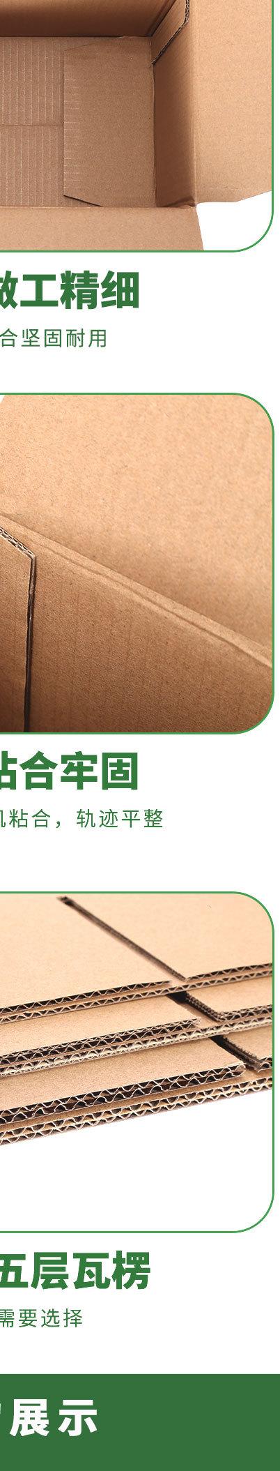 （邮政箱）详情页_10.jpg