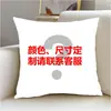 Venta al por mayor de fábrica de fundas de almohada de terciopelo holandés especial para casas de huéspedes y hoteles, fundas de cojín de felpa para sofá, personalización navideña transfronteriza