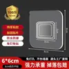 Ganchos sin rastro, Ganchos adhesivos sin taladro, Ganchos a presión para baño y cocina, Ganchos de plástico transparente multifuncionales con adhesivo fuerte