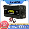 Tuyang Onda Senoidal Modificada 2500W Coche Hogar 12V24V a 220V-240V Inversor Fabricante Venta al por Mayor África