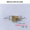 Conector pneumático de latão com rosca interna e externa padrão britânico para uso interno e externo, interface reta com rosca interna e externa, acessórios para ar condicionado