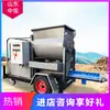 Máquina de Inyección Inclinada de 3kW, Inyección Continua y Uniforme, Alta Densidad de Inyección, Mezcladora Pequeña Multifuncional de Cemento