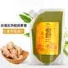 Venda Direta no Atacado de Produtos Famosos de Flor e Gengibre Nobre para Terapia, Creme de Massagem Rei Gengibre Velho, Máscara Capilar Suavizante com Terapia Térmica, Tratamento Capilar Nutritivo 500ml