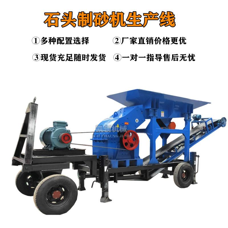 制砂机123.jpg