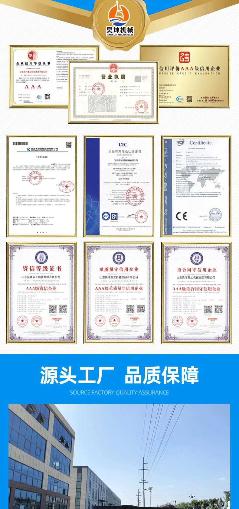 44544444-恢复的_06