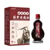 Atacado de Fábrica Chintay Lin Fórmula Antiga Óleo para Alívio da Dor Muscular e Óssea Óleo para a Saúde 15ml/Caixa Dropshipping