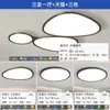 [Wow] Lámpara de Nube Lámpara Principal Lámpara de Techo de Piedra Lámpara Zhongshan Casual Moderna Estilo Nuevo 2025 para Toda la Casa