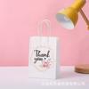 Bolsa de Regalo de Cumpleaños de Agradecimiento de Papel Kraft de Venta Caliente Transfronteriza Bolsa de Compras Bolso de Mano Bolsa de Regalo Papel Kraft