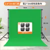 Fondo de Pantalla Verde Portátil Ajustable, Pantalla Verde Engrosada para Transmisión en Vivo Pared de Fondo Verde