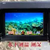 Câmera Subaquática 360 Localizador de Peixes Panorâmica Rotativa Alta Definição Visual Pesca Nova Câmera W 2024