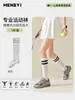 Calcetines deportivos profesionales para mujer, calcetines de compresión para pantorrillas, calcetines largos de malla fina de verano para fitness, correr, saltar la cuerda, tenis y yoga