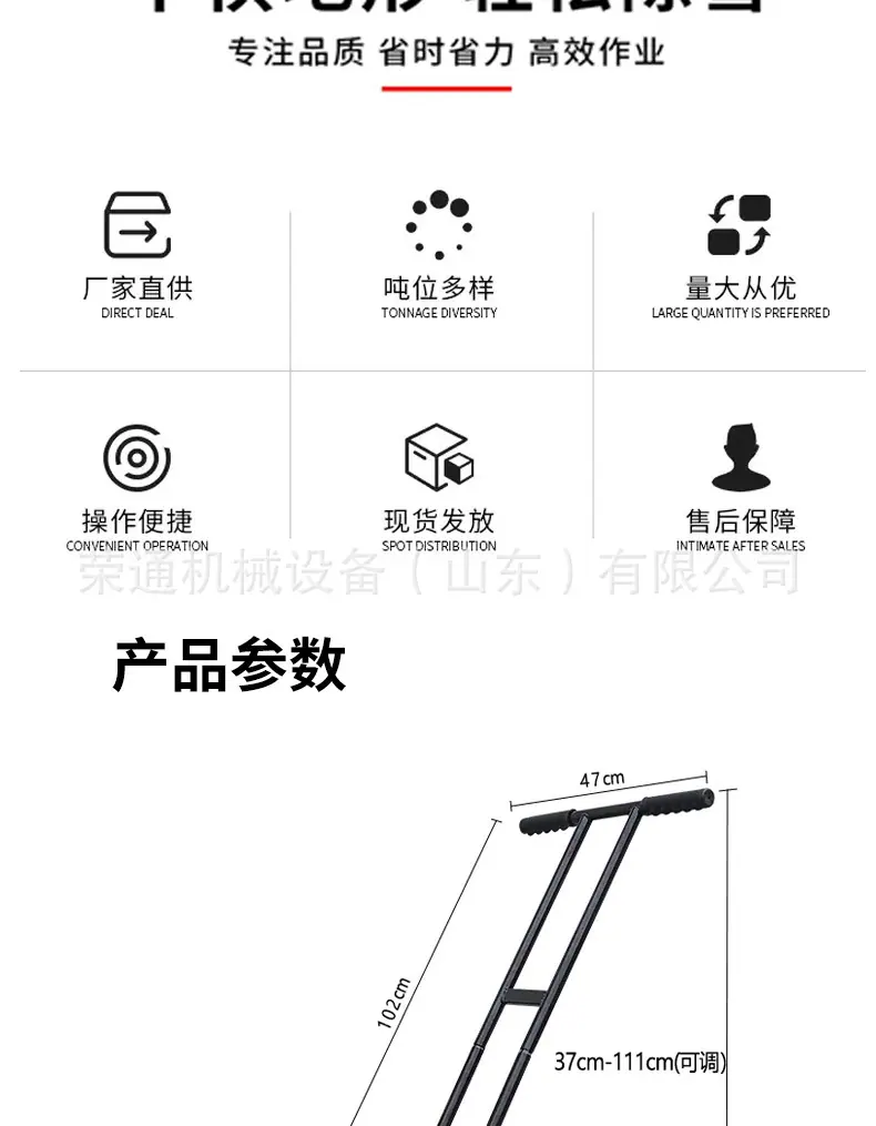 轮式手推雪铲详情页1_02