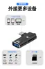 Lector de tarjetas de almacenamiento todo en uno para cámara SD/TF USB 3.0 + Tipo-C 2 en 1 transfronterizo para teléfono móvil y computadora