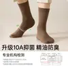 Meias de Algodão Puro para Primavera e Outono, Meia-Calça de Negócios para Homens, Algodão de Fibra Longa de Xinjiang Preto, Cor Sólida Clássica, Estilo Britânico, Adequadas para Sapatos de Couro e Ternos