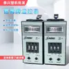 Barril de material de secado Xinyi termostato a2da-rpak instrumento de control de temperatura, caja de control de secadora, Changxin dispositivo de control de temperatura
