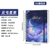 Bestseller transfronterizo Amazon cuaderno de espiral A diario cuaderno transfronterizo cuaderno de tapa dura rayado se puede etiquetar