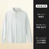 Sudadera de Manga Larga para Hombre 2026 Nuevo Estilo Primavera y Otoño Cuello Alto Cremallera Camiseta Base Casual de Alta Calidad Camiseta Trendy para Hombre