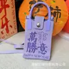 Bolsa Tejida para Teléfono Móvil Festival de Año Nuevo 2025 Serie Bendición de Año Nuevo Bolsa Cruzada Personalizada Versátil Bolsa con Sensación de Alta Gama