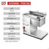 Picadora de Carne de Escritorio Vertical Comercial Grande para Comedor Restaurante Máquina Multifuncional de Corte y Trituración de Carne Totalmente Automática de Doble Propósito