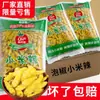 Chiles Curtidos Changfengpo, Chiles Xiao Mi, Chiles de Montaña Salvajes, Chiles Xiao Mi Estilo Yunnan, Bolsa Grande de Chiles Picados, Verduras Curtidas, Patas de Pollo Curtidas para Consumo