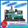 Generador Diésel Weifang 50 Kw 300Kw Conjunto para Cría Hotel Sitio de Construcción Soldadura Respaldo Contra Incendios Proyecto Hospitalario